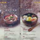 버드나무집 - 영등포구 국회대로70길 7 | 버드나무집