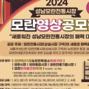 성남중앙지하시장 이미지