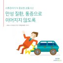 구한의원 이미지