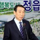 &#39;총선 후보 지지발언&#39; 김생기 정읍시장 불구속기소 이미지