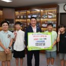 영동초등학교 이미지