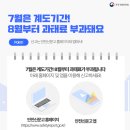 주정차-7 이미지