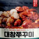 맛깔쭈꾸미 이미지
