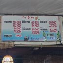 산양송도 공중화장실 | 부산 송도 암남공원 숙이네조개구이 치즈 버터 무한리필 조개구이 내돈내산 후기