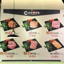 태영식당 | 하늘도시 막창 맛집 구 태영생막창 고가생막창 변경 솔직후기