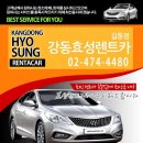 효성렌트카 네이버블로그