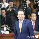 정세균 카카오 검색결과