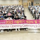 한국어교육원 이미지