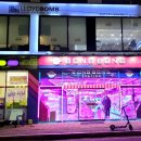 봉봉 스테이션 이미지