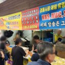 경동시장 먹거리 투어 서울 핫플 야끼만두 청량리 시장 주전부리 먹부림