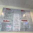 쌍송 | 운서역맛집 영종도고기국수 제주의 온기를 그대로