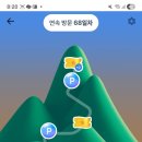4만보가 넘었네요 이미지