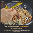 늘봄슈퍼 이미지