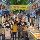 황지자유시장 이미지