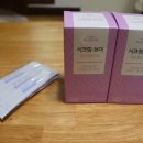 후마켓 | 후마켓에서 구입한 시크릿브이 솔직후기