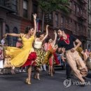 West Side Story 이미지