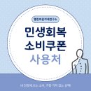 엘린바른자세연구소