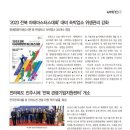 (주)아태정보