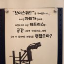 크라운짐 이미지