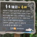 주은청설아파트앞 이미지
