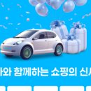 프리미엄아울렛