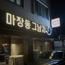 하대동296 이미지