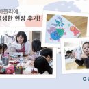 아뜰리에예인