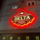 샬롬카센타 이미지