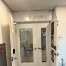 대흥치안센터 이미지