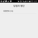 투비원 이미지