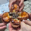개st하우스 | [홍콩 에그타르트 맛집] 홍콩 베이크하우스 침사추이 센트럴점 방문 비교 후기