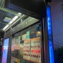 송파체육문화회관 | 송파구체육문화회관 방송댄스 수업후기