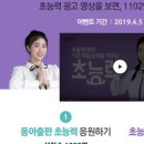 비에이치씨치킨피자애플