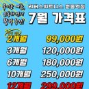 리버스휘트니스 원종역점 이미지