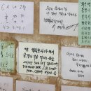 대물림식당 | 괴산 올갱이국 맛집 [ 주차장식당 ] 60년 대물림식당 솔직후기!