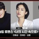 글로리홈