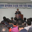 건설안전시험사업소 이미지