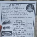평화세탁소 이미지