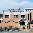 김해시수도박물관 티스토리