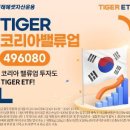 밸류 이미지