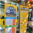 안경상회 마포성산점 이미지