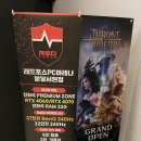 아레나PC방 서현점 이미지