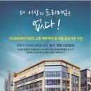 대동빌딩 이미지