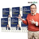 메이준
