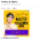 서울오토프라자 이미지