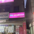 헤라스포츠 | [용암동 마사지]💆‍♀️ 청주마사지 헤라피부앤바디샵에서 아늑하게 받은 스포츠 마사지 후기