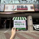 담꾸소 소고기화로 이미지