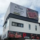 설화생갈비 이미지