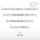 밀양수치과의원 이미지