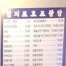 을지로 호프광장 이미지